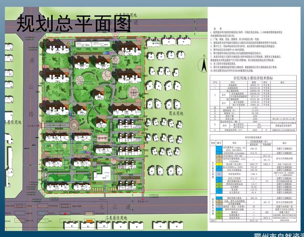 霸州开发区未来繁荣蓝图揭秘，最新规划图全景呈现